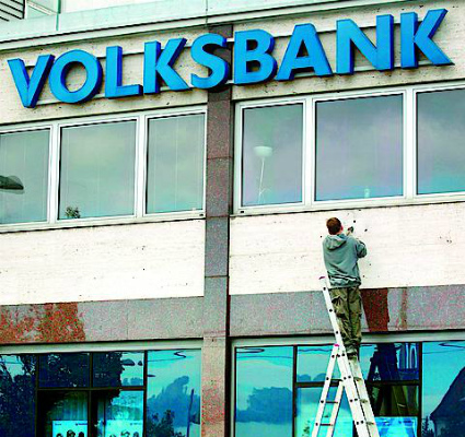 FT: Путь по восстановлению доверия к европейским банкам будет долгим