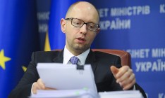 Яценюк готов подписать коалиционное соглашение