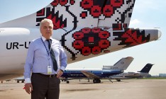 UTair-Ukraine to refuse internal flights