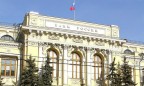 В Крыму прекращена деятельность еще 3 украинских банков