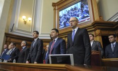 Five factions form coalition in Rada
