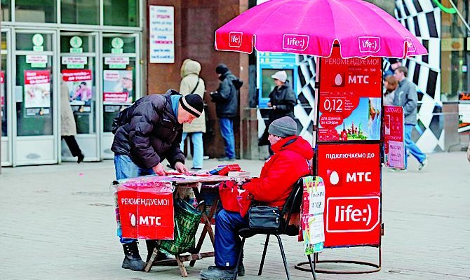 MTS considering change of its brand to Vodafone