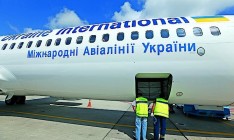 В следующем году МАУ сократит и флот, и персонал