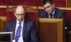 Rada supports coalition-proposed government lineup