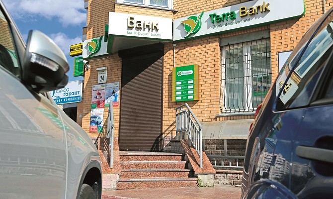 В Украине впервые создадут переходный банк