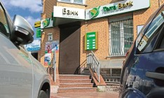 В Украине впервые создадут переходный банк