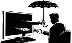 Страховщики вкладывают деньги в IT-проекты, готовясь к росту интернет-продаж