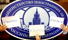 Россия требует от Порошенко объяснений по поводу призыва закрыть границу между странами