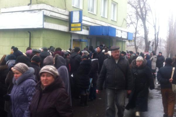 В Донецке открылся «банк ДНР»