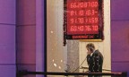 FT: Центробанк России слишком мало делает для прекращения кризиса рубля