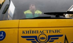 Сотрудники «Киевпастранса» перекрыли движение по улице Грушевского в Киеве
