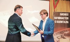 «Капитал» наградил лучших работодателей Украины