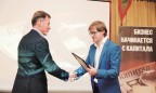 «Капитал» наградил лучших работодателей Украины