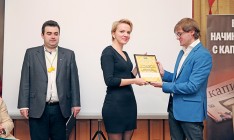 Лучшие работодатели страны поделились секретами успеха