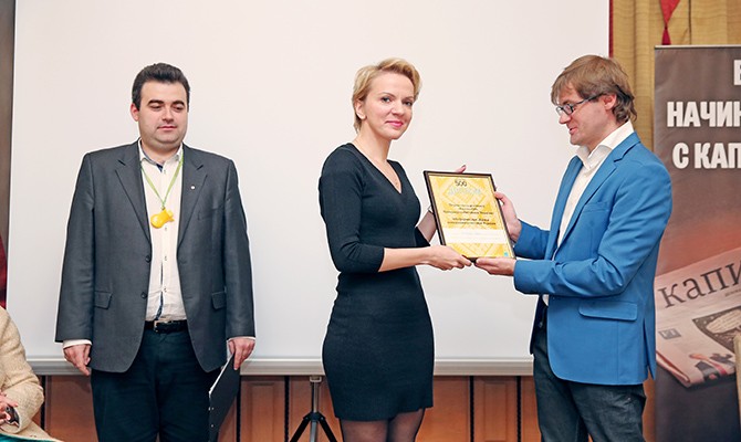 Лучшие работодатели страны поделились секретами успеха