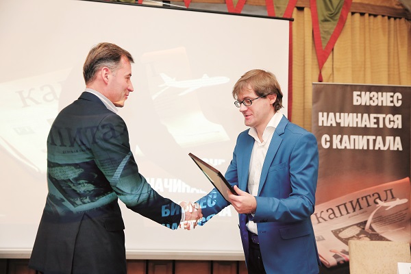 «Капитал» наградил лучших работодателей Украины