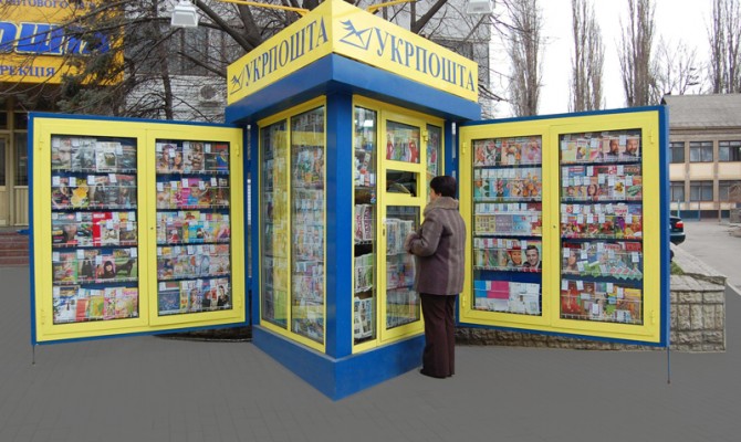 Уволен и.о. гендиректора «Укрпочты» Панькив