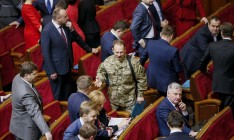 Parliament passes law to extend security and defense council's authority