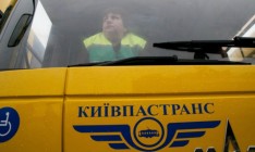 Киевсовет выделил «Киевпастрансу» 50 млн грн на зарплаты