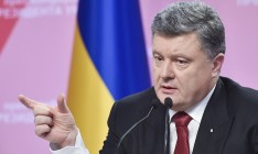 Порошенко: Легитимно избранные лидеры смогут представлять интересы жителей Донбасса