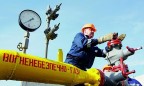 Количество газа в ПХГ Украины сократилось до 10,7 млрд куб. м