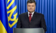 Ukraine president to order partial military mobilization