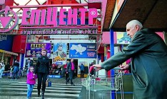 «Эпицентр» сворачивает работу на неподконтрольных территориях Донбасса