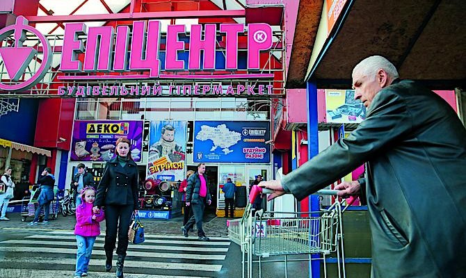 «Эпицентр» сворачивает работу на неподконтрольных территориях Донбасса