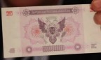 СМИ: Китай печатает валюту для ДНР и ЛНР