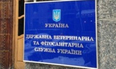 Госветфитослужба: Украина не готова к экспорту пищевых продуктов в ЕС