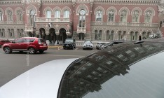NBU to raise the cost of refinancing following the increase of the discount rate