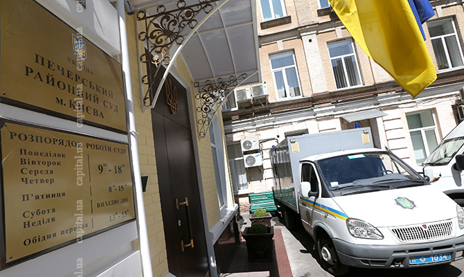 Rada green lights arrest of judge Kireyev, responsible for Tymoshenko sentence