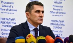 Рада поддержала отставку Яремы с поста генпрокурора