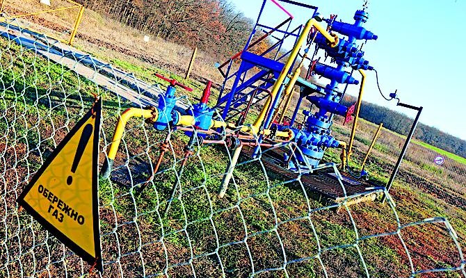 Еремеева пытаются выдавить из цепочки «Укргазвидобування» — «Укрзалізниця»