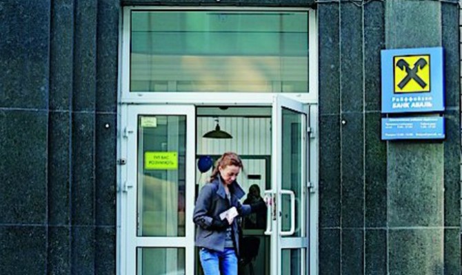 Raiffeisen Bank сократит бизнес в Украине на 30%