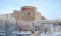 «Энергоатом» объявил тендер на привлечение 750 млн грн кредита