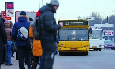 Проезд в маршрутках Киева подорожает на 40-50%