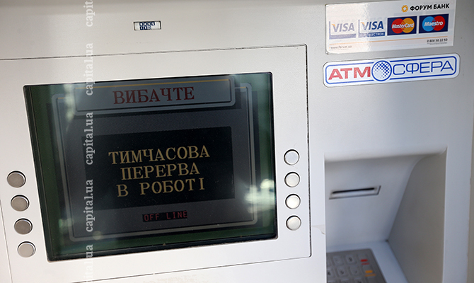 Деньги страховщиков снова застряли в проблемных банках