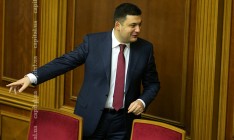 Гройсман поручил регламентному комитету проанализировать драку в Раде