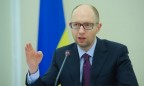Ukrainian govt makes changes to budget