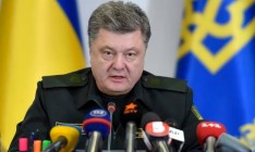 Порошенко поручил силам АТО прекратить огонь на Донбассе