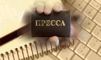 Потери информационной войны: где и за что иностранных журналистов лишали аккредитации