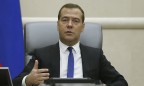 Медведев: При нынешнем объеме отбора газа Украиной, предоплата закончится за 3-4 дня