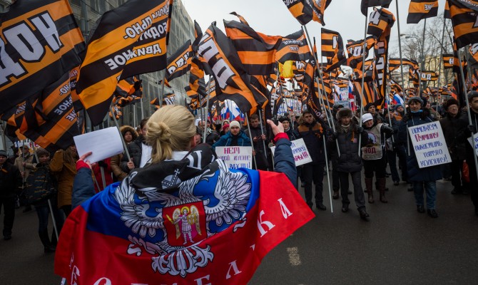 Российские «антимайдановцы» провели масштабную акцию в Москве