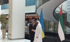 ОАЭ будут поставлять Украине оружие, — Геращенко