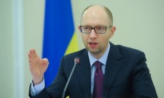Яценюк надется на принятие Радой 2 марта изменений в госбюджет