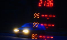 Новые ограничения Нацбанка могут привести к дефициту бензина в Украине