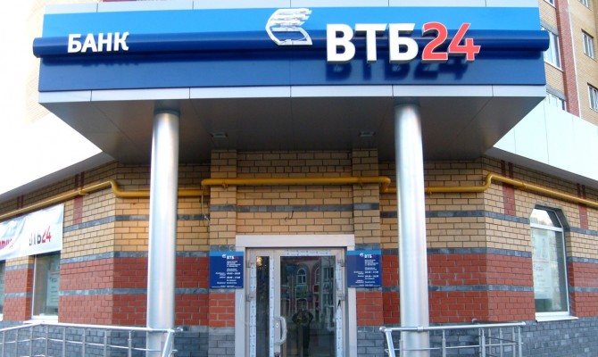 ВТБ увеличит уставный капитал украинской «дочки» на $154 млн