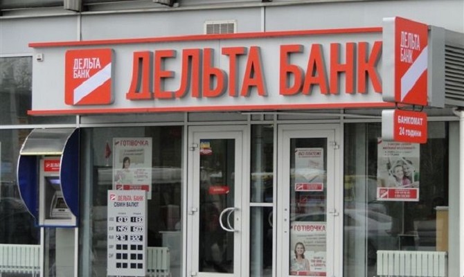 Как обанкротился четвертый по величине украинский банк