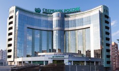 Сбербанк России готовит к продаже европейских «дочек» и прекращает их финансирование